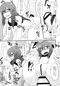 [Ichino Nijou (GeNB)] Hatsujou desu yo! Tenshi-san. (Touhou Project) [Digital]