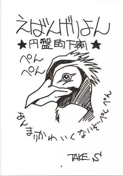 (C49) [Human High-Light Film (Various)] HUMAN HIGH-LIGHT FILM IV (Various)