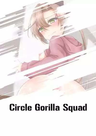 Akigumo Sensei Ushiro no Himegoto