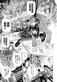 COMIC Penguin Club 2010-02