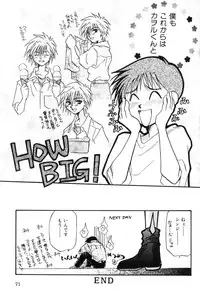 [Anthology] SUMMER CHILDREN (Neon Genesis Evangelion)