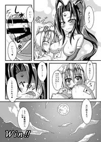 [梅六] 過去同人誌 (Magical Halloween) [Digital]