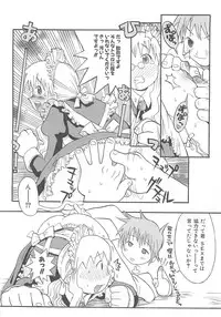 [Hekaton] Shiryoku Kyousei Shoujo Nikki - Megane no Onnanoko