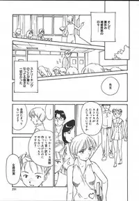 Comic MegaPlus Vol 13 [2004-11]