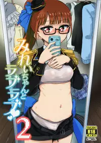 (C89) [Vagina Dentata (Hirota Masatane)] Mirei-chan to Love Love 2 (PriPara)