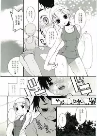 [Anthology] Soul of Lolita Complex Vol 2