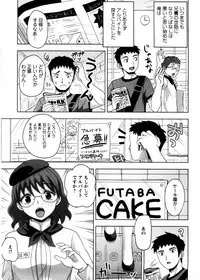 [Shinagawa Ham] Onee-san no Yuuutsu