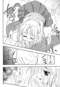 (C63) [PLUM (Kanna)] Gepparou Maki no Yon (Tsukihime)