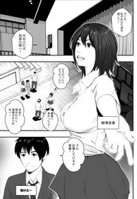 [Freedom Prophet] Zenyasai