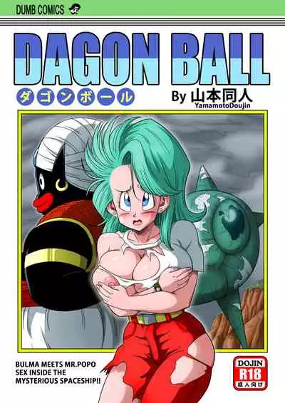 Bulma Meets Mr Popo - Sex inside the Mysterious Spaceship!