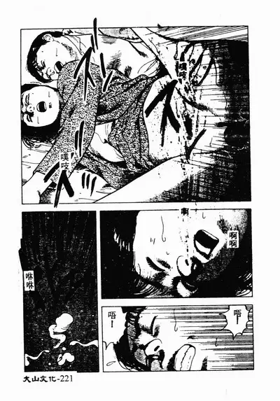 Ikoma Ippei NEXT!! Bishoujo Lolita Hen