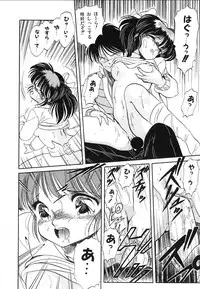 [Tomozawa Shou] Mishoujo Uruuru Nuts