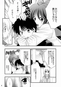 (CR37) [NIKKA (Mario Kaneda)] TH2 (To Heart 2)