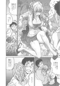 [Yumi Ichiro] Junai Kanojo