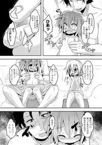 [Anthology] PLUM LS 09 [Digital]