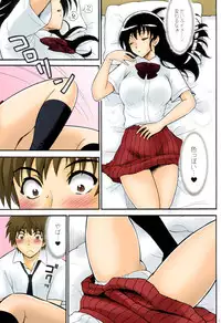 [Nagisa no Haikara Kingyo (Kisaragi Moyu)] Hokenshitsu no Koibito [Digital]