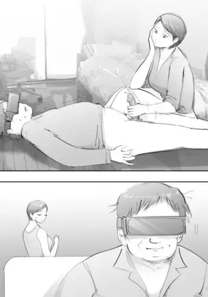 Mama to Hamekko Time