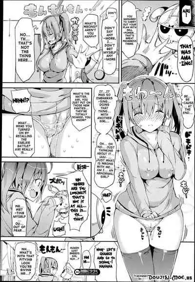 Magical☆Infusion! Ch. 1-3