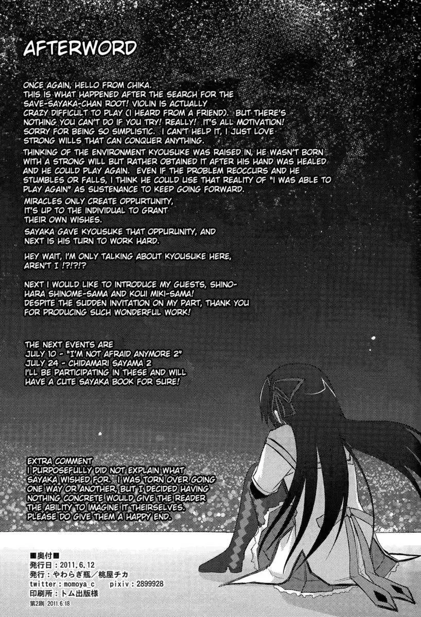 Our Combined Might is 2 Million