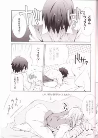 (C74) [1-3 (teku.)] Mellow Mellow Drill (Tengen Toppa Gurren Lagann)