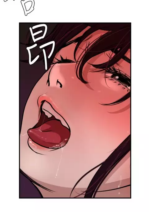 Desire King 欲求王 Ch.41-43