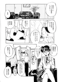 [Anthology] WHiSPER Vol.1