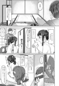 COMIC LO 2017-10 [Digital]