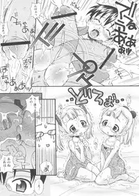 COMIC Papipo 2005-01