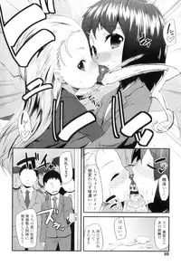 [Maeshima Ryo] LLOLL -Little Lips of Lovely Lolita-