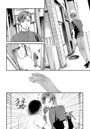 けものあそび 1-3