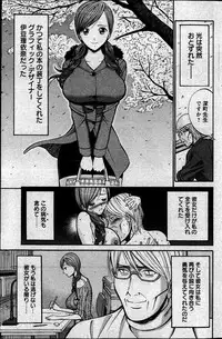 Action Pizazz DX 2013-05