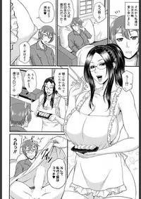 COMIC Mugen Tensei 2018-02 [Digital]