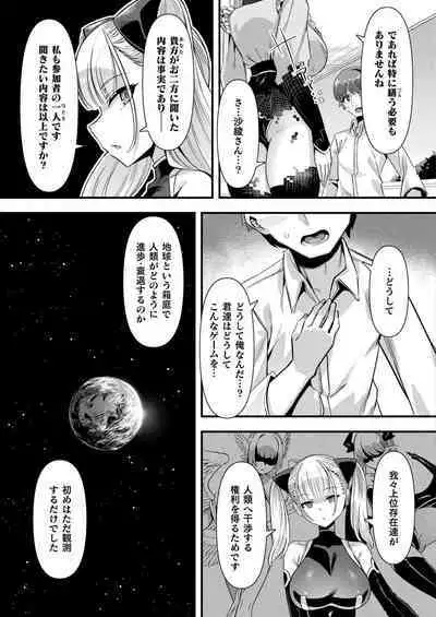 COMIC Unreal 2024-06 Vol. 109