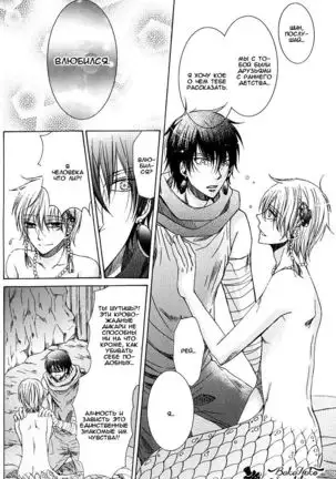 Mermaid and the Magician