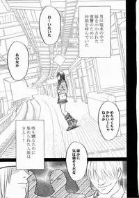 [Crimson (Carmine)] Tada no Haji 2 (To LOVE-Ru)