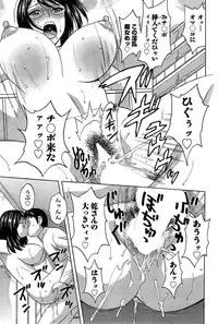 [Hidemaru] Hustle! Danchi Duma