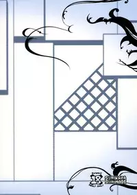 Sono Yokubou wa Eien