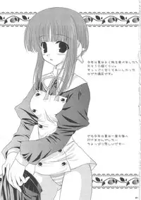 (C68) [Tamashii MAX (Nanami Ayane)] Peach Fizz (ToHeart2)