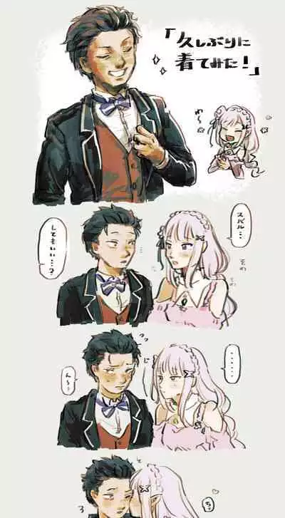 [Fuji_oka] Emisuba 2