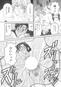 [Kouenji Marimo] Kimi wa TOO SHY