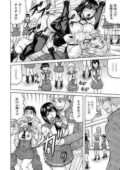 COMIC Mugen Tensei 2023-08