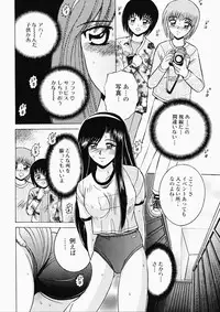 [Shioya Maico] Ryoujoku OL Rape