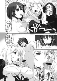 (SC41) [AXZ (Ryuuta)] Angel's Stroke 17 Love Love Bird (Sekirei)