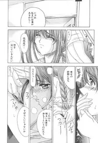 [Shinonome Maki] OSHAMA MESHIMASE