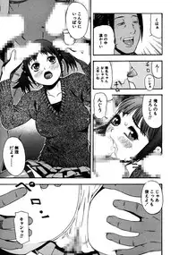 [Tecchan] Rocket Oppai [Digital]