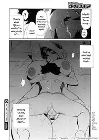 [Yunioshi] Swimming School | Swimming Class (COMIC Megastore 2008-12) [English] [Kusanyagi]