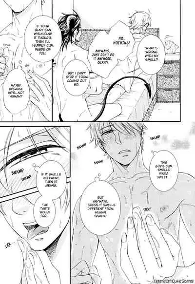 Kimi no Nioi ga Suki | I Like Your Smell