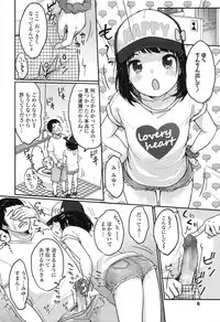 COMIC LO 2017-10 [Digital]