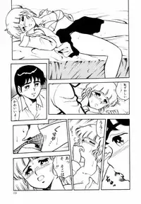 [Shinozaki Rei] Night Mare Vol. 1