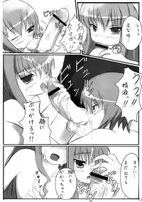 (C72) [Windtone (Safi)] ZERO 2! (Zero no Tsukaima)